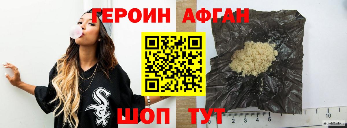 Мичуринск  Героин гречка  Вход с VPN 