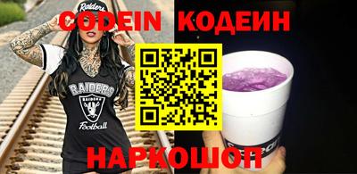 спайс Донецк