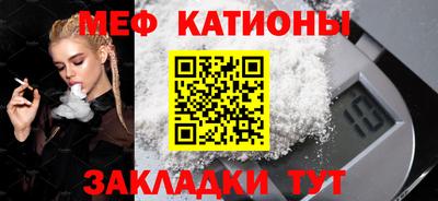 спайс Донецк