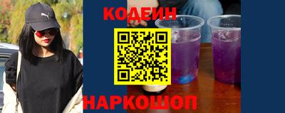 спайс Донецк
