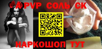 эйфоретик Донской