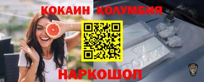 спайс Донецк