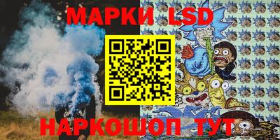 спайс Донецк