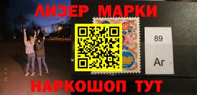 марки lsd Дубна