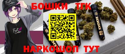 спайс Донецк