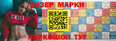 марки lsd Дубна