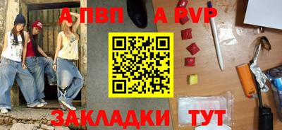эйфоретик Донской