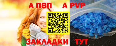 спайс Донецк