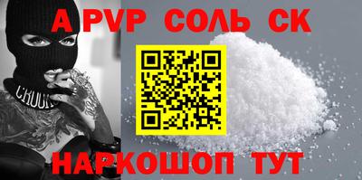 эйфоретик Донской