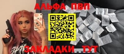 спайс Донецк