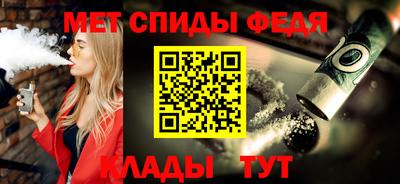 спайс Донецк