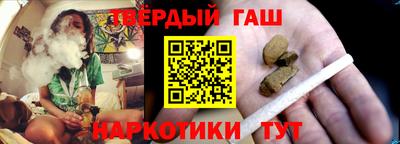 спайс Донецк