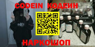 эйфоретик Донской