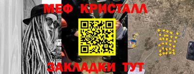 спайс Донецк