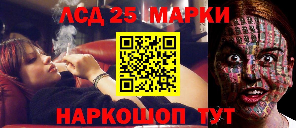 ЛСД экстази кислота  kraken ссылки  Мичуринск  Вход с VPN  ЛСД экстази ecstasy 