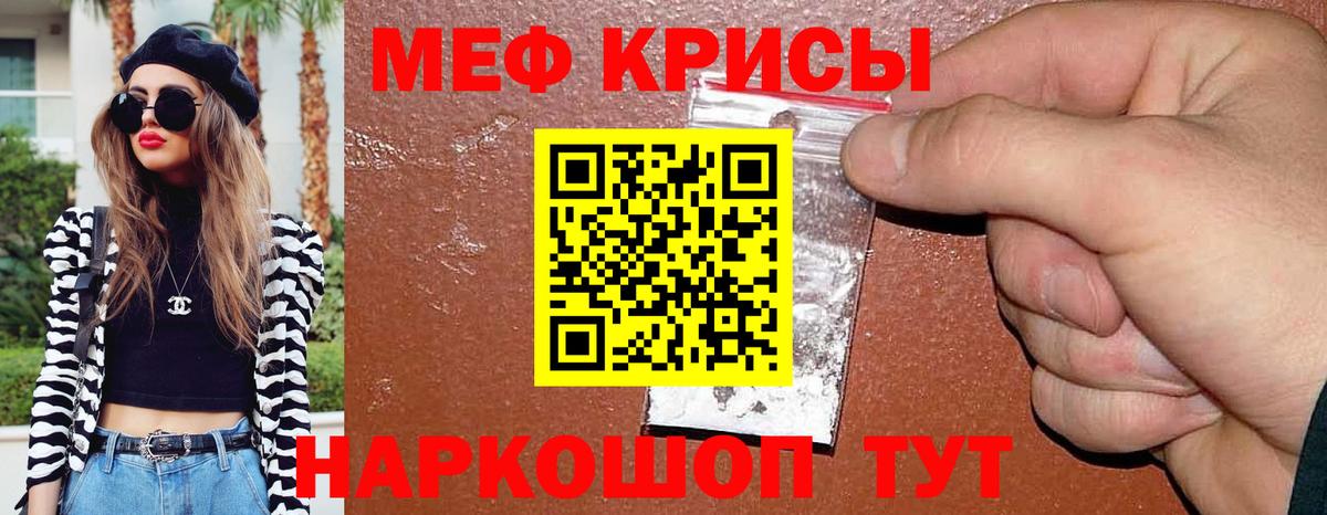 Мичуринск  Мефедрон  МЕФ 4 MMC  Мефедрон  Вход с VPN  Меф 4 MMC 