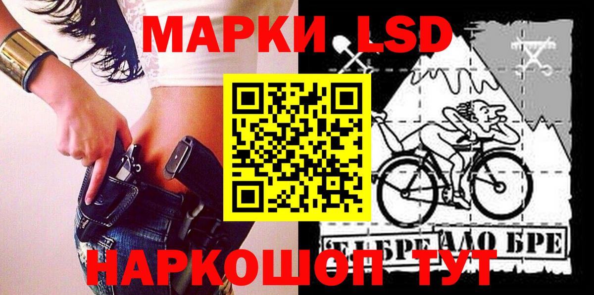 Наркотические марки 1,8мг  Вход с VPN  даркнет сайт  Мичуринск 