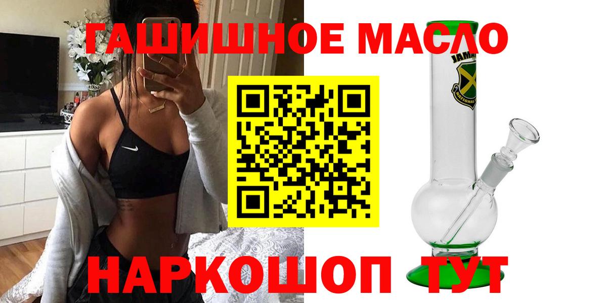 ТГК Wax  МЕГА зеркало  Мичуринск  Вход с VPN 