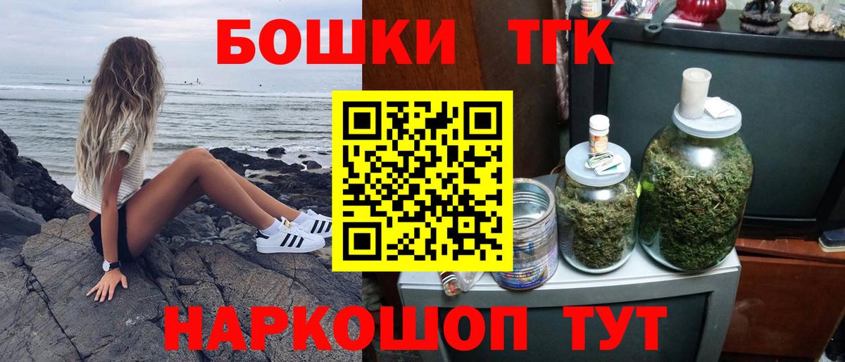 Конопля SATIVA & INDICA Мичуринск